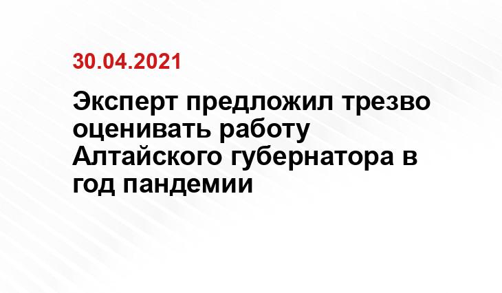 https://www.altairegion22.ru/