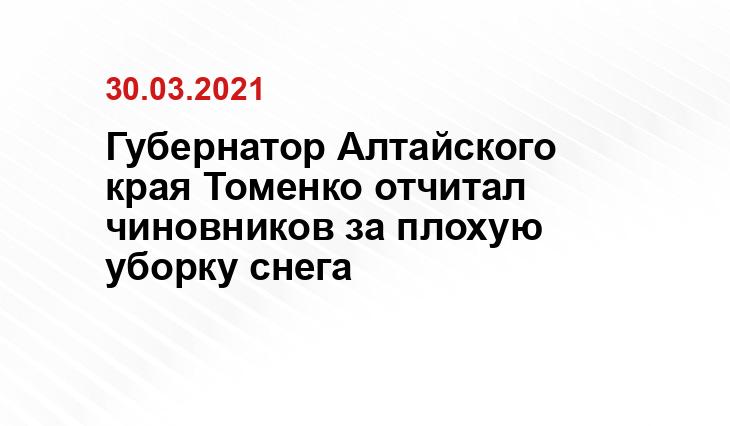 politsib.ru