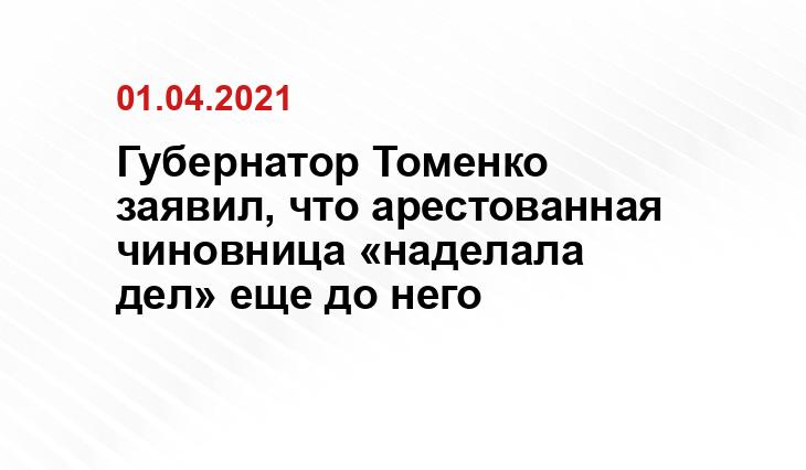 новостиалтая.рф