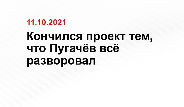 новостиалтая.рф