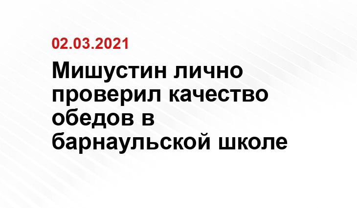 https://www.altairegion22.ru