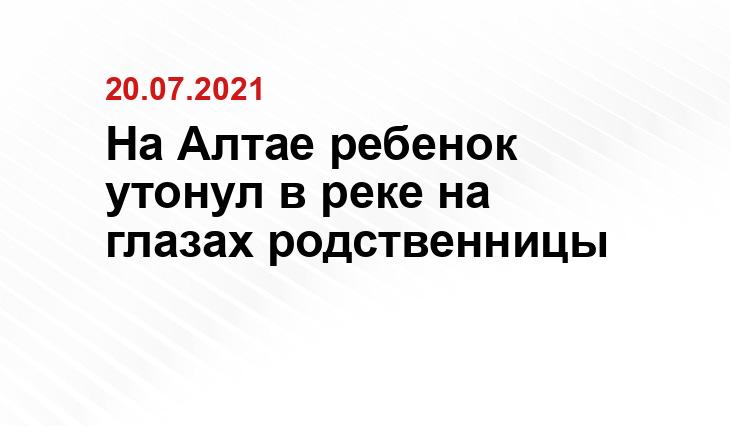 https://altai-krai.sledcom.ru