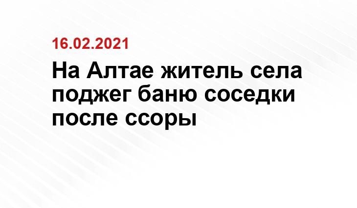 https://22.мвд.рф/
