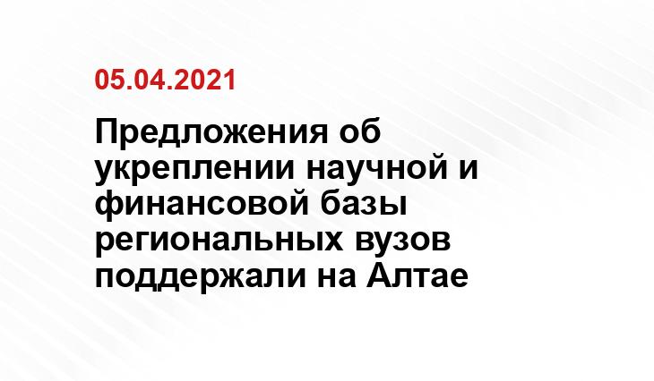 regnum.ru