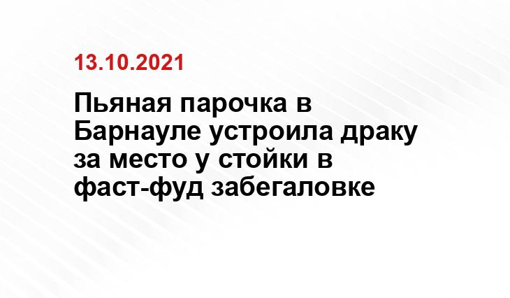 https://vk.com/incident22