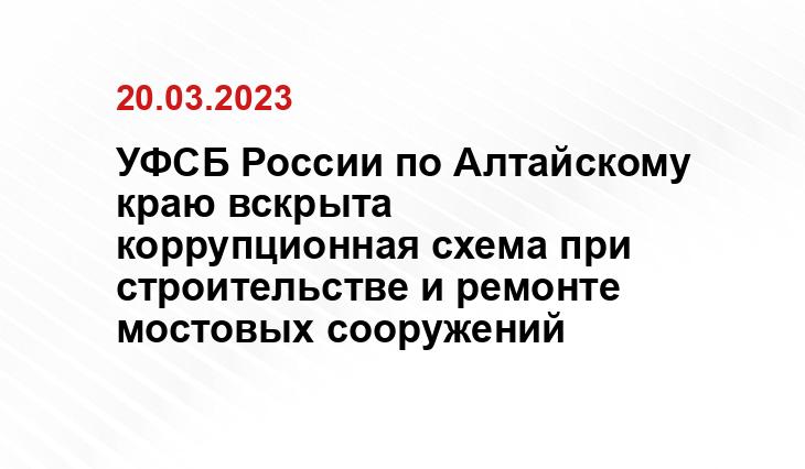 regnum.ru