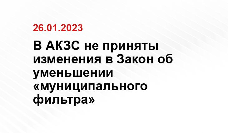 Табло АКЗС