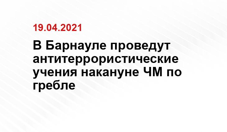 barnaul.org