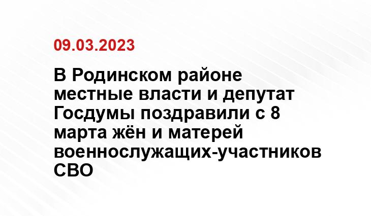 SM News