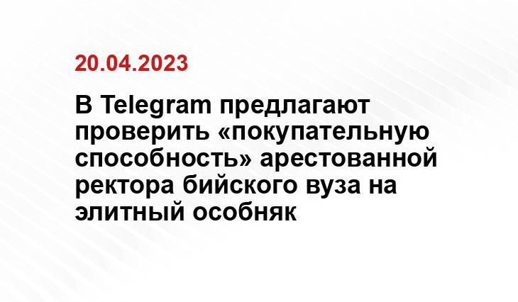 Скрин с видео vesti22.tv