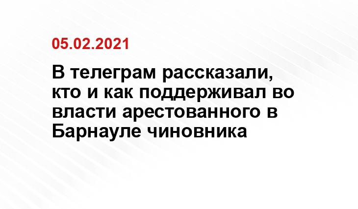 https://barnaul.org