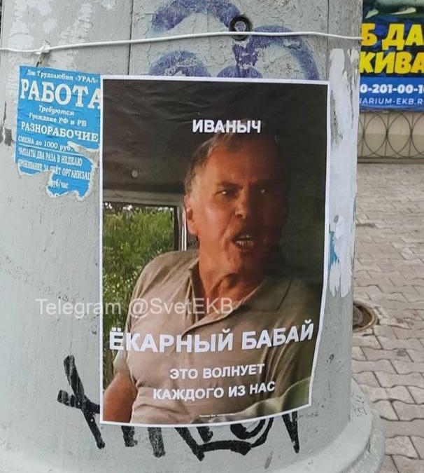 ИА SM News Екатеринбург