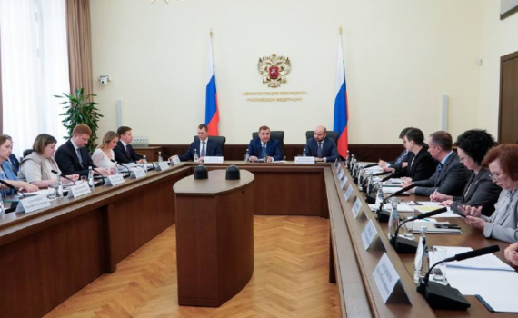 Губернатор принял участие в заседании рабочей группы по подготовке Совета при Президенте