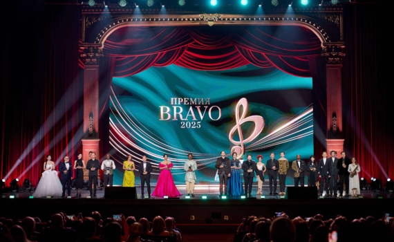 РМГ назвала 14 апреля датой проведения премии BraVo РМГ назвала 14 апреля датой проведения премии BraVo