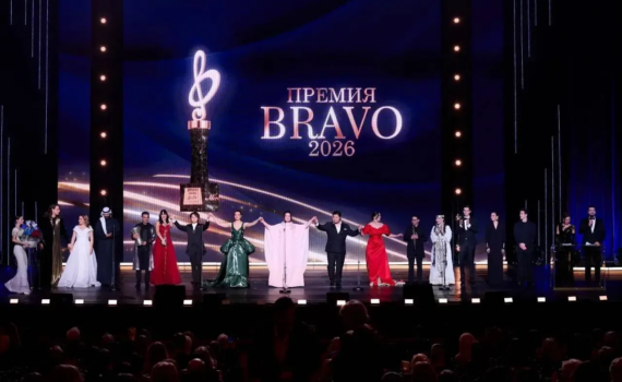 РМГ: Премия BRAVO объединила страны БРИКС на сцене Большого театра РМГ: Премия BRAVO объединила страны БРИКС на сцене Большого театра